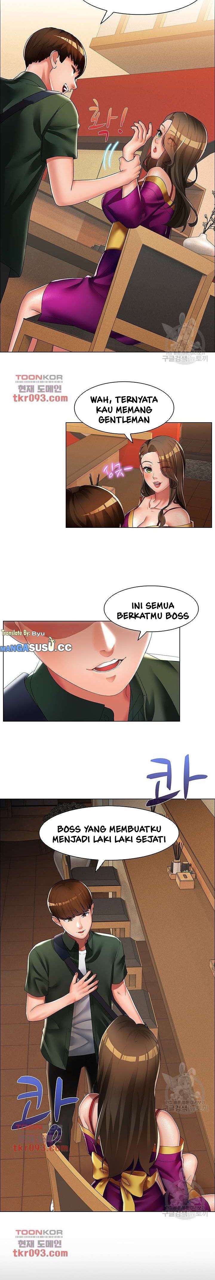 Lewd Wedding - Chapter 17 5