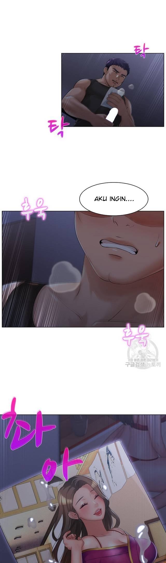 Lewd Wedding - Chapter 14 21