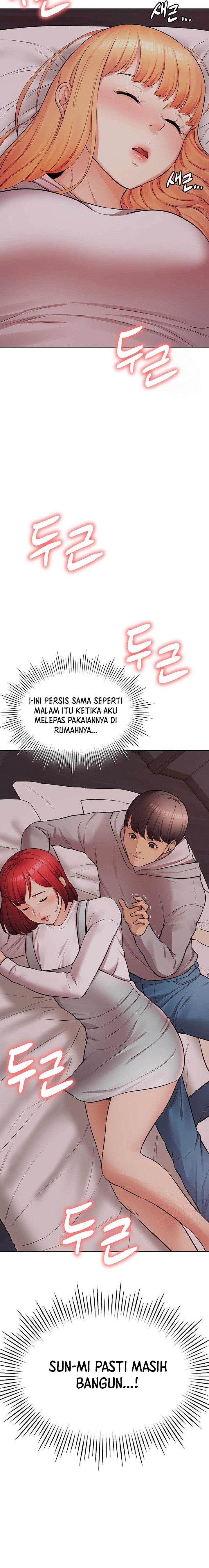 The Girls I couldn’t date before - Chapter 14 17