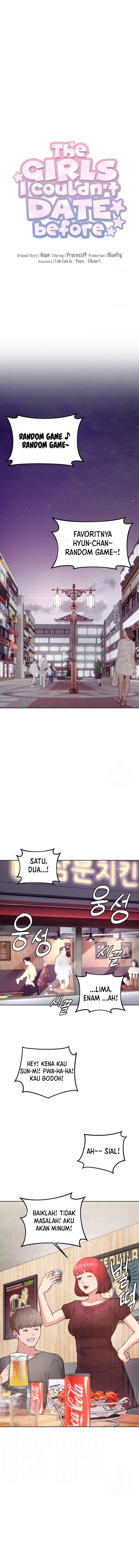 The Girls I couldn’t date before - Chapter 14 2