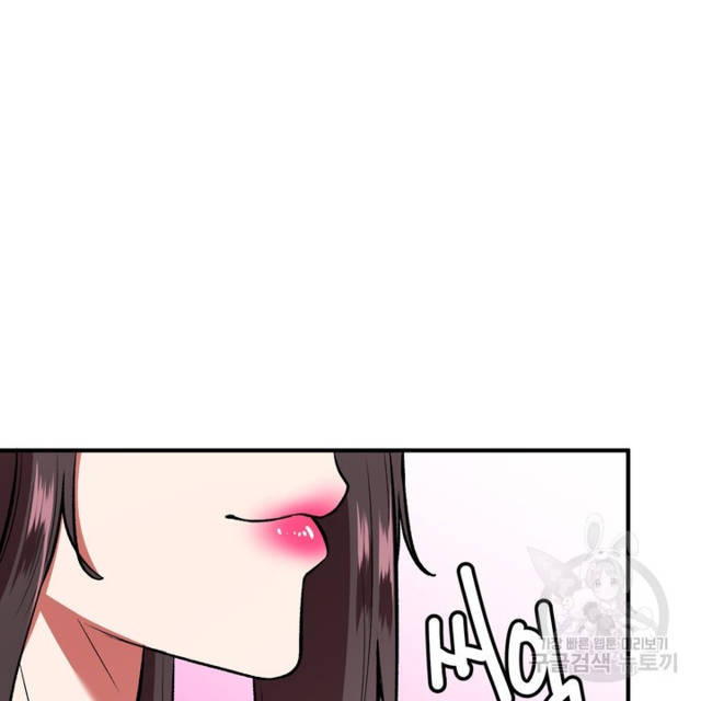 Sexy Wife - Chapter 23 113