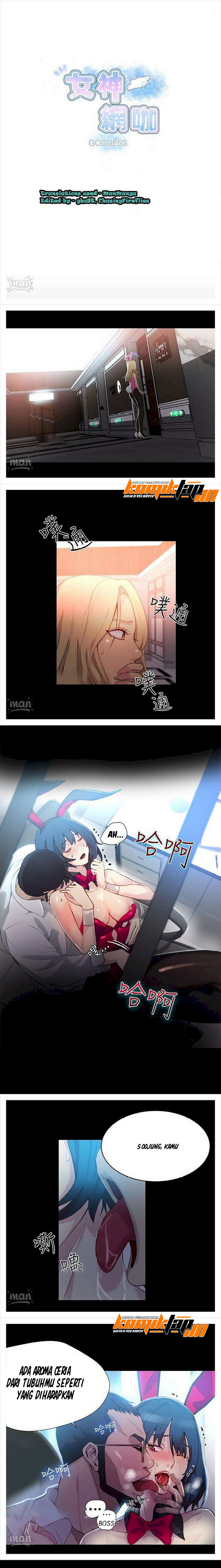PC Goddess Room - Chapter 23 1