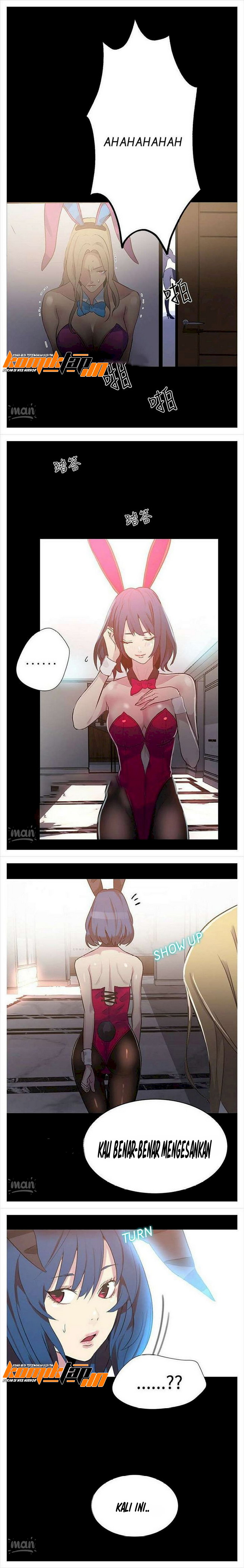 PC Goddess Room - Chapter 23 11