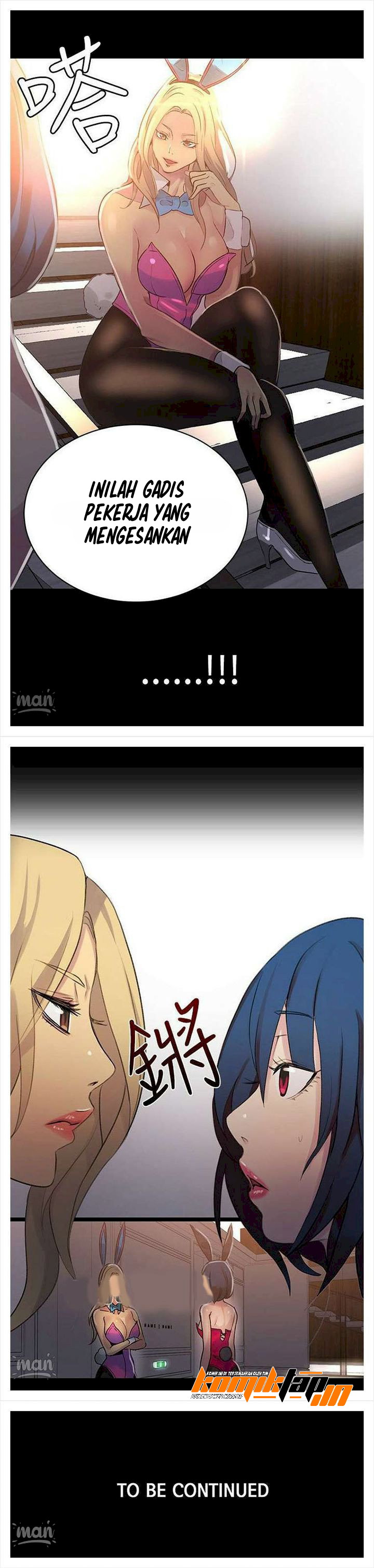 PC Goddess Room - Chapter 23 12
