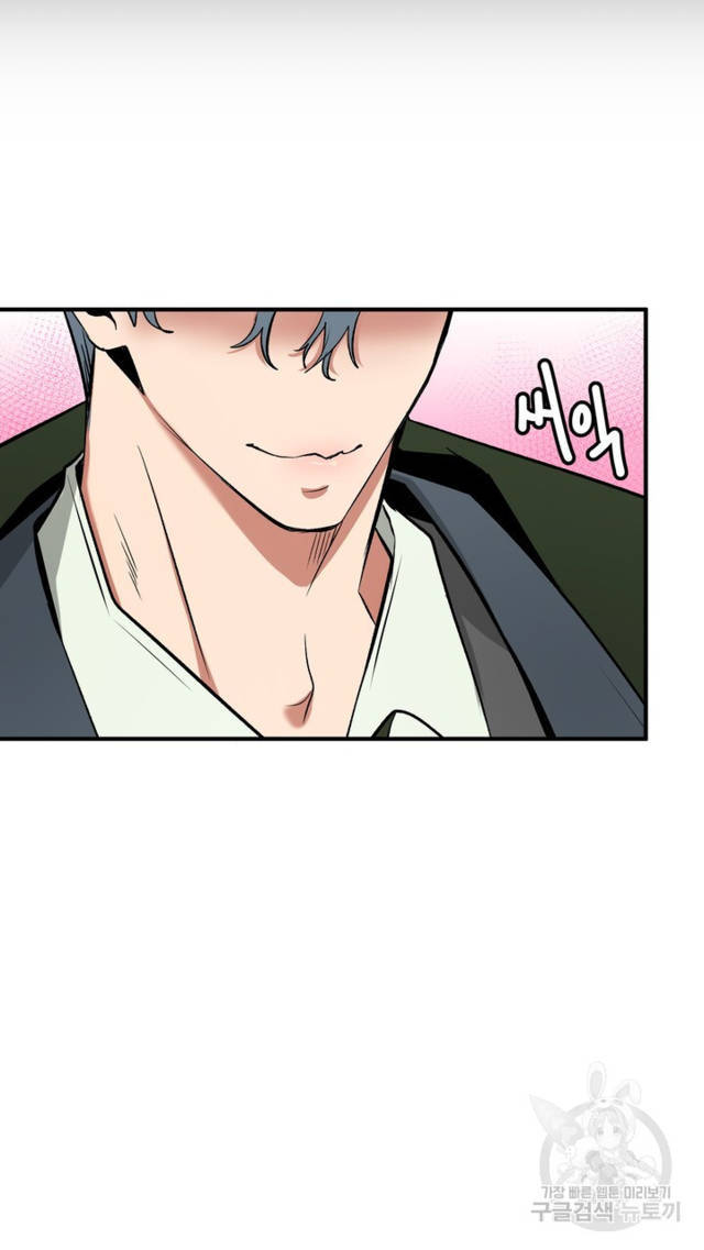 Sexy Wife - Chapter 23 34
