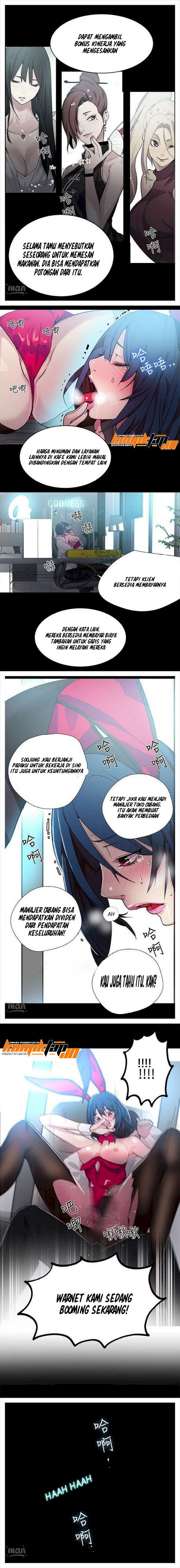 PC Goddess Room - Chapter 23 5
