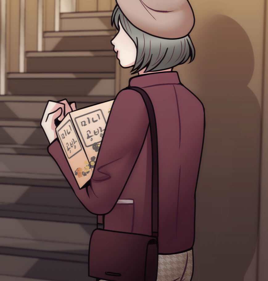 In Love With the Friend&#8217;s Mother - Chapter 29 36