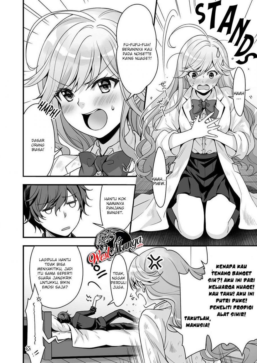 Eroge Yattetara Isekai ni Tensei shita no de Bishoujo Maou o Doreika suru - Chapter 8 8