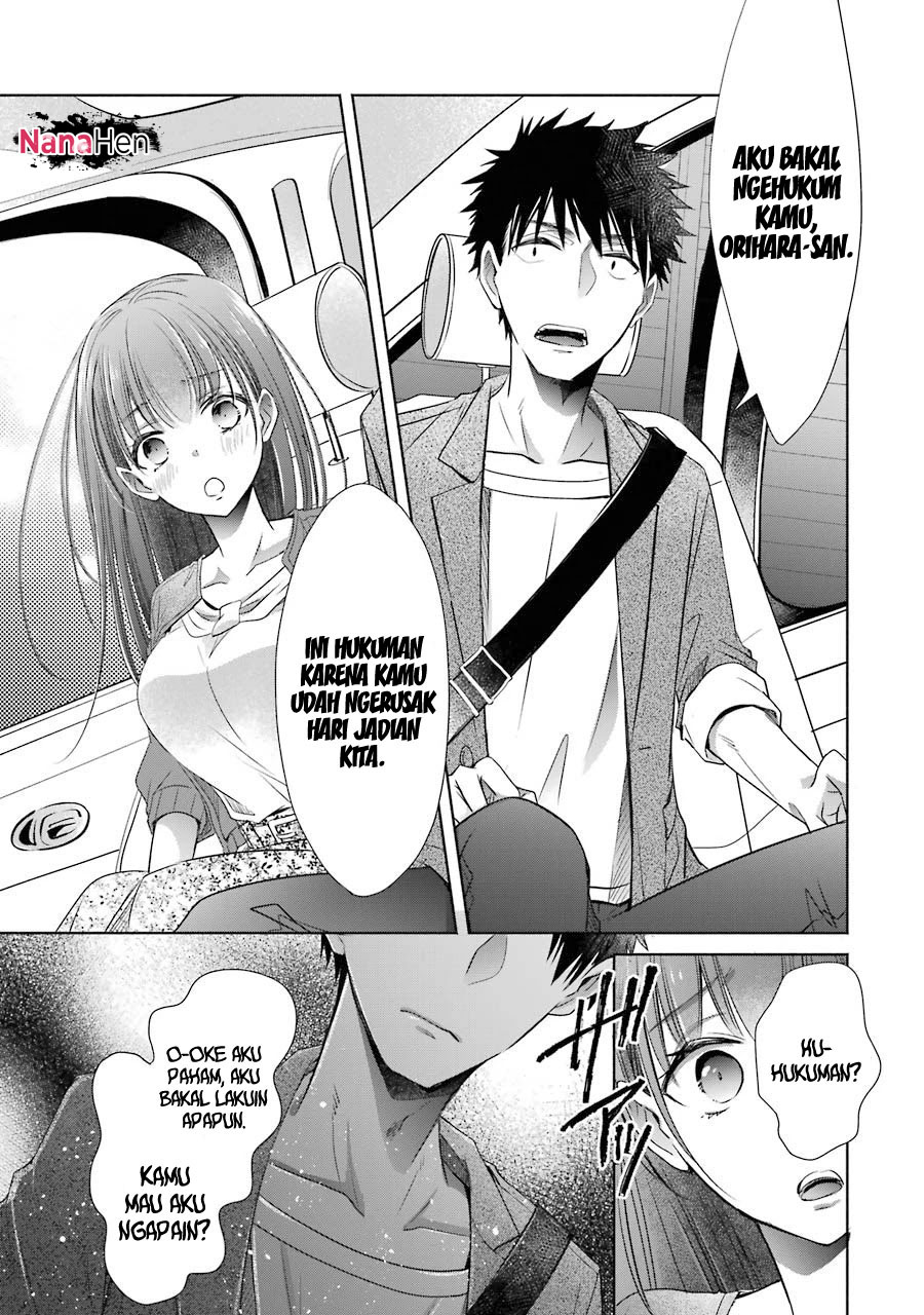 Choppiri Toshiue Demo Kanojo ni Shite Kuremasu ka? - Chapter 16 12