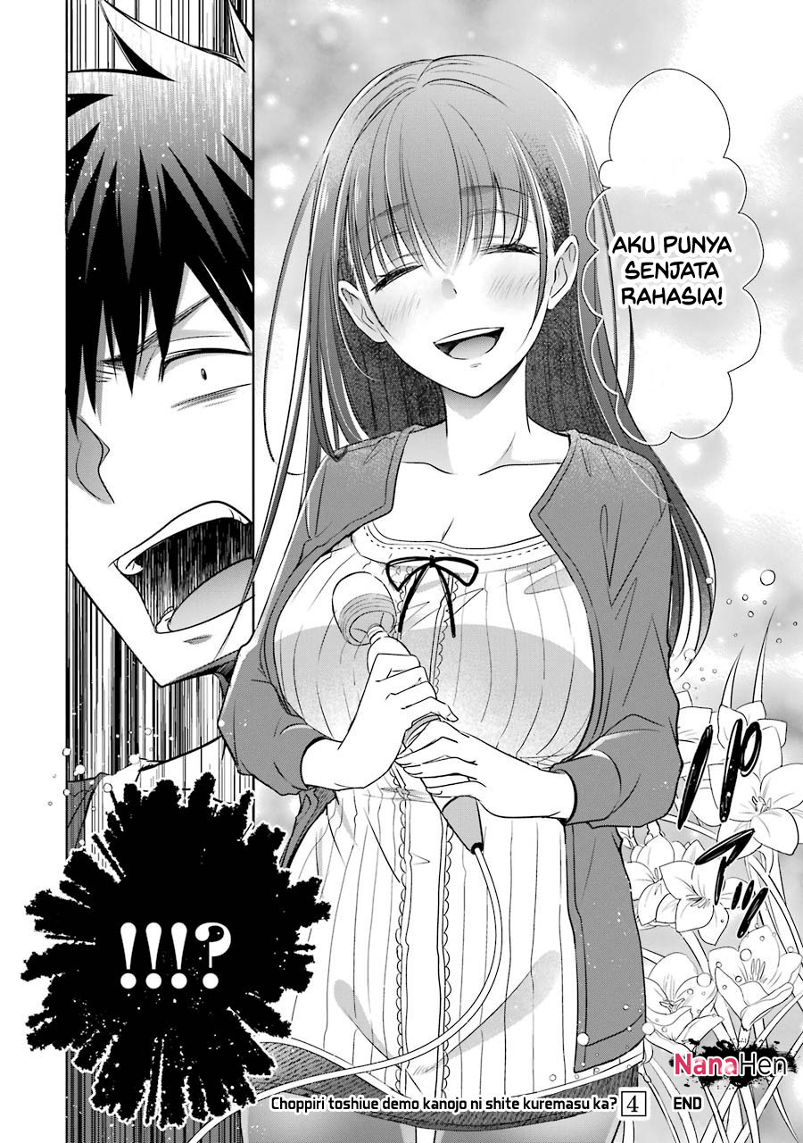 Choppiri Toshiue Demo Kanojo ni Shite Kuremasu ka? - Chapter 16 45