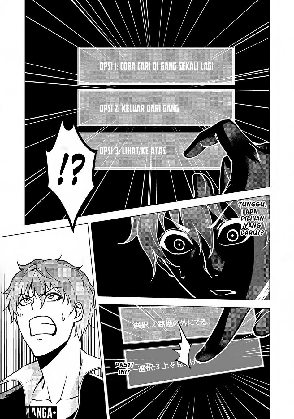 Ore no Genjitsu wa Renai Game?? ka to Omottara Inochigake no Game datta - Chapter 9.2 14