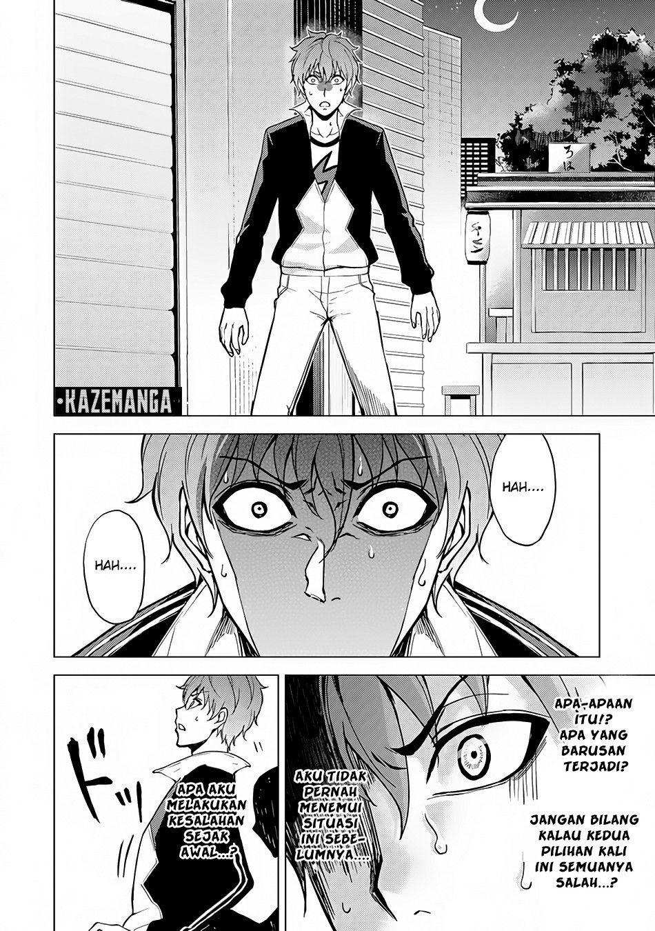 Ore no Genjitsu wa Renai Game?? ka to Omottara Inochigake no Game datta - Chapter 9.2 9
