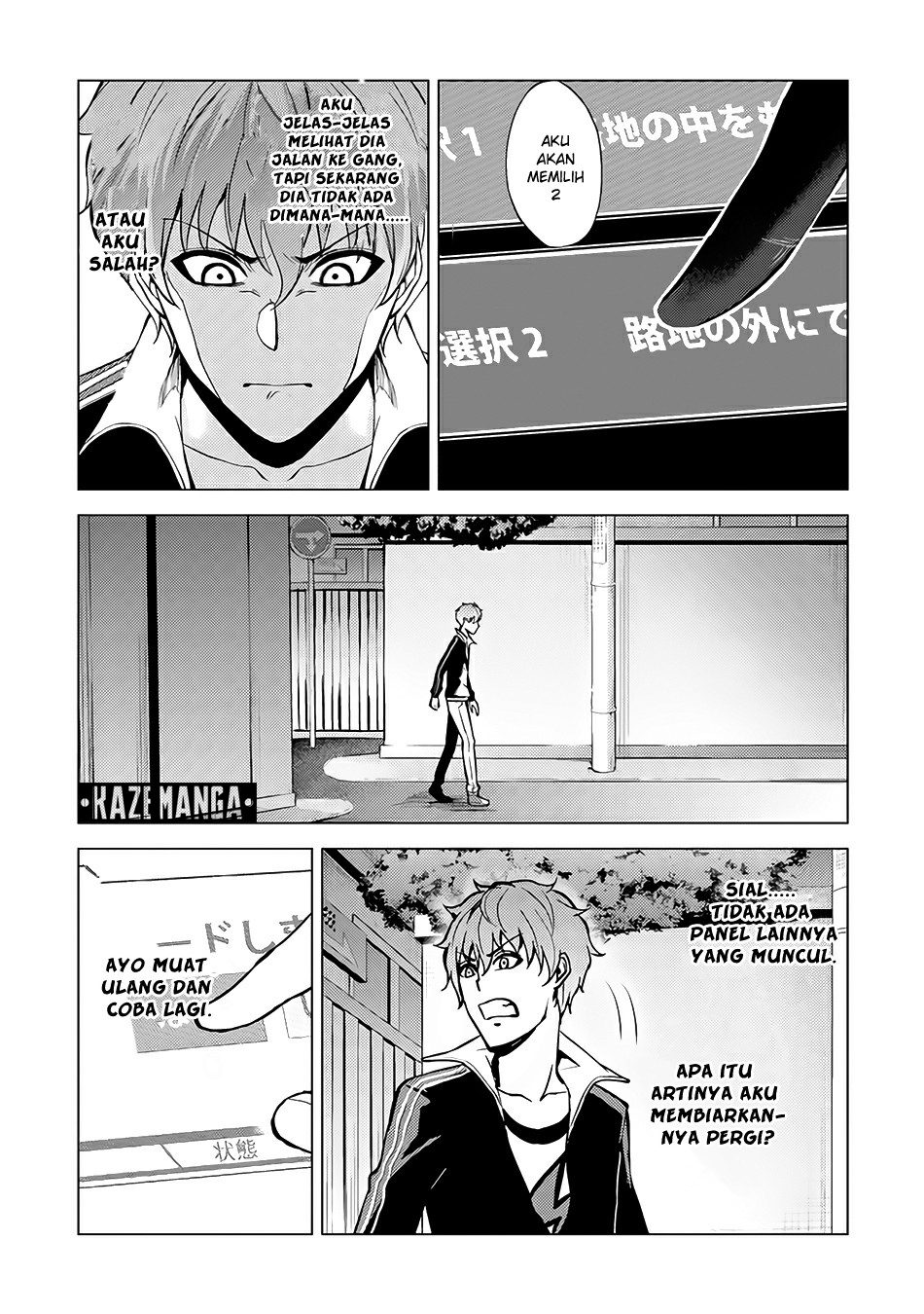 Ore no Genjitsu wa Renai Game?? ka to Omottara Inochigake no Game datta - Chapter 9.2 3