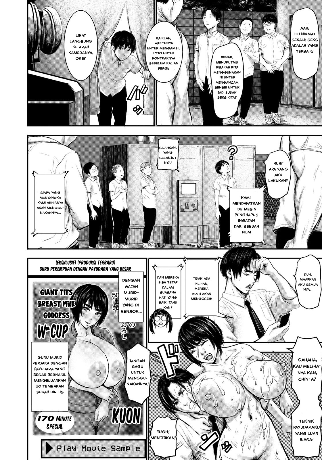 AV Family - Chapter 1 28