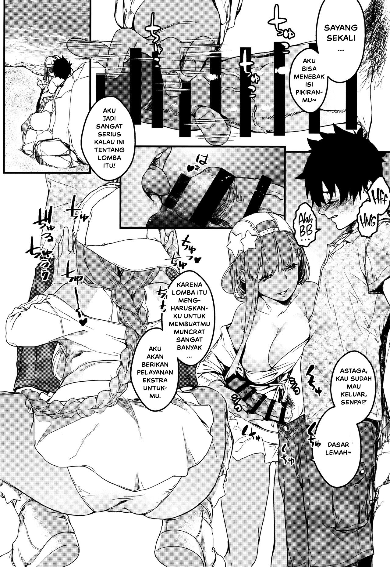 Kouhai Sensou Kouhen - Chapter 1 18