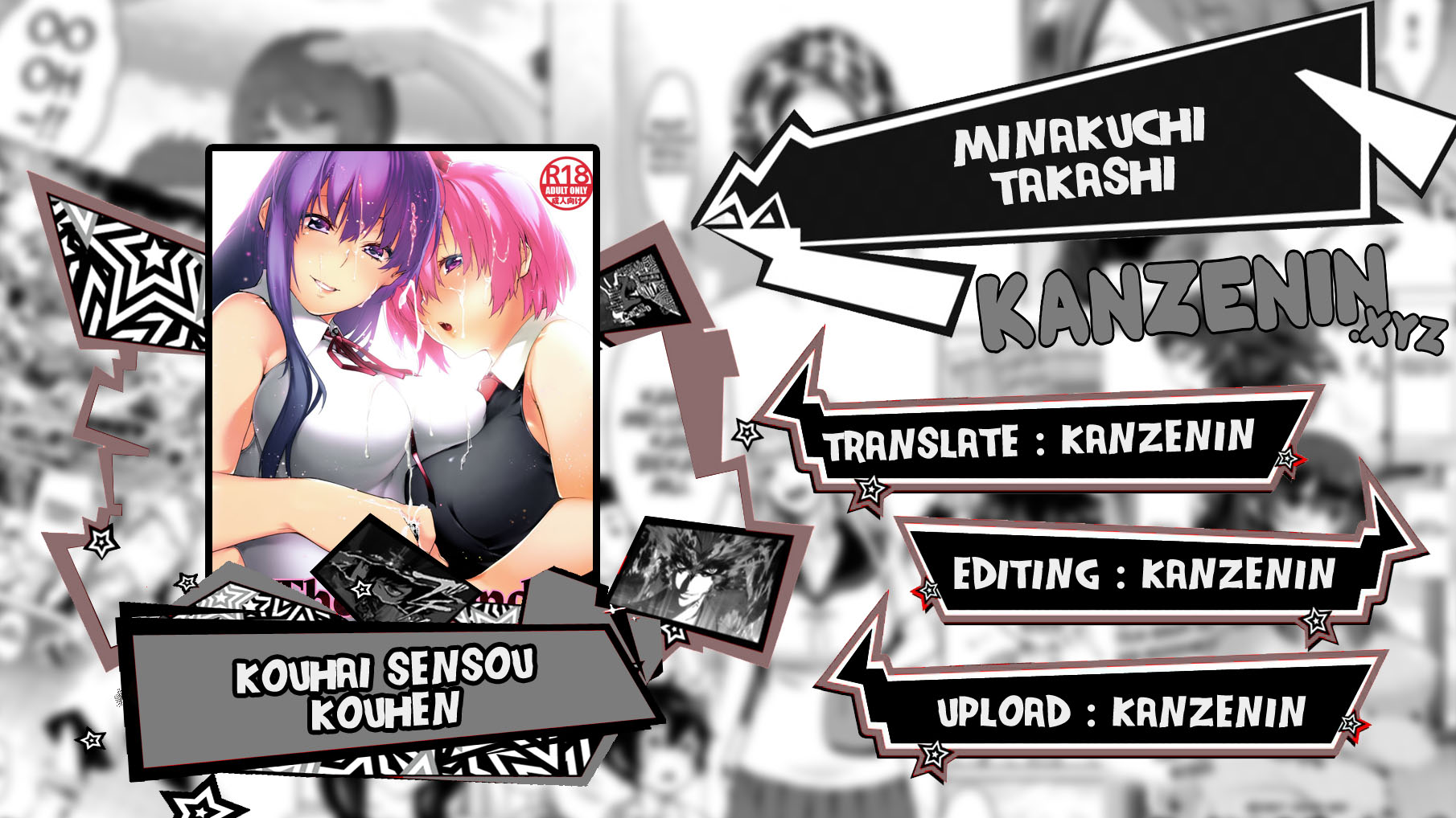 Kouhai Sensou Kouhen - Chapter 1 1