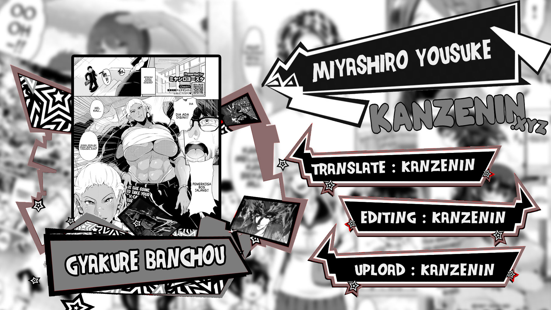 Gyakure Banchou - Chapter 1 1