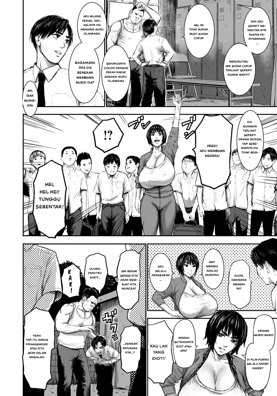 AV Family - Chapter 1 14