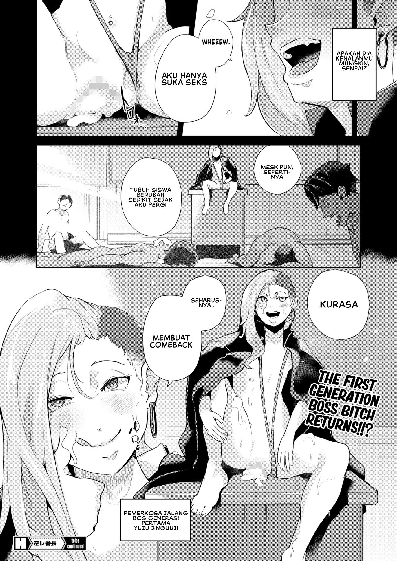 Gyakure Banchou - Chapter 1 24