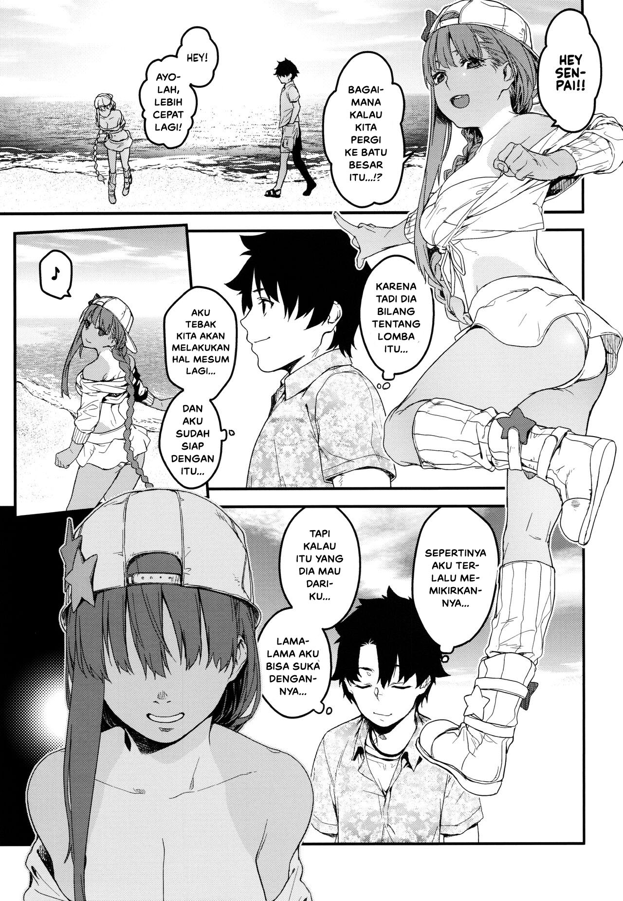 Kouhai Sensou Kouhen - Chapter 1 17