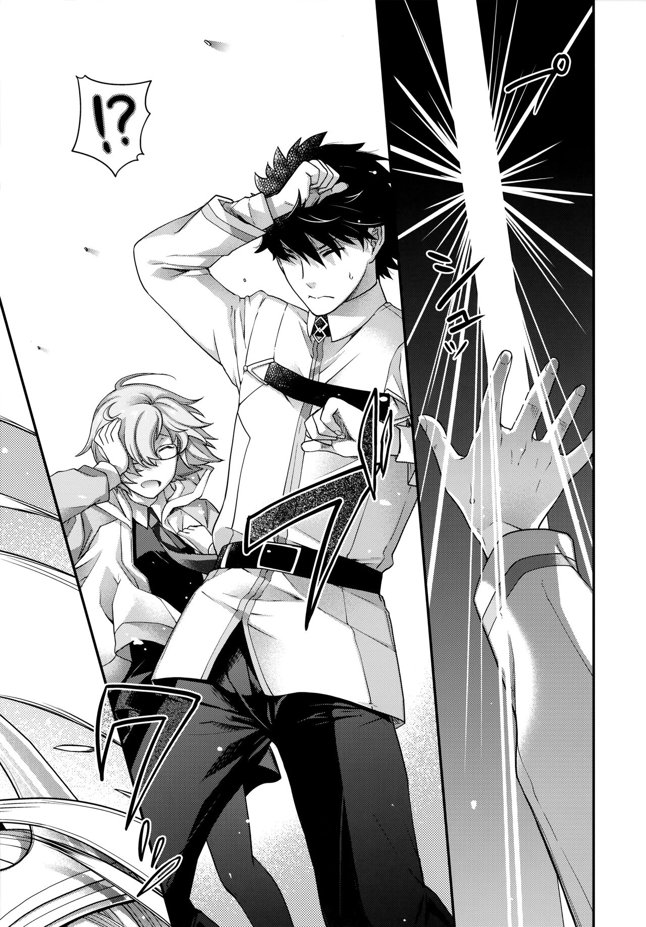 Royal syndrome - Chapter 1 22
