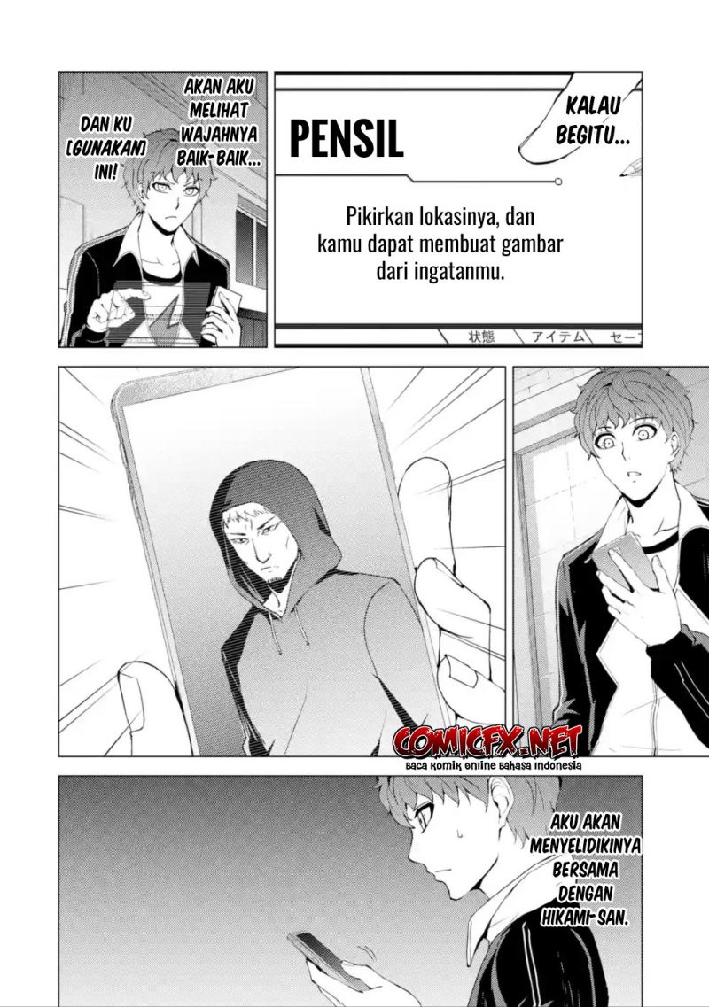 Ore no Genjitsu wa Renai Game?? ka to Omottara Inochigake no Game datta - Chapter 37 47