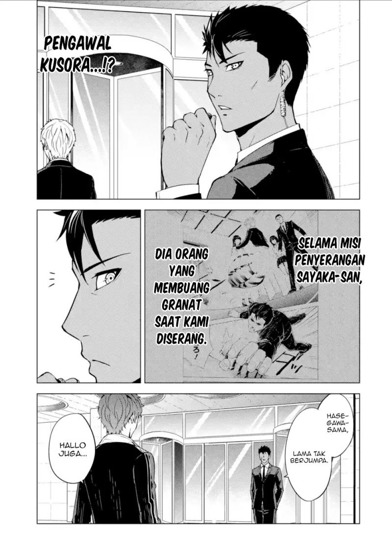 Ore no Genjitsu wa Renai Game?? ka to Omottara Inochigake no Game datta - Chapter 37 26