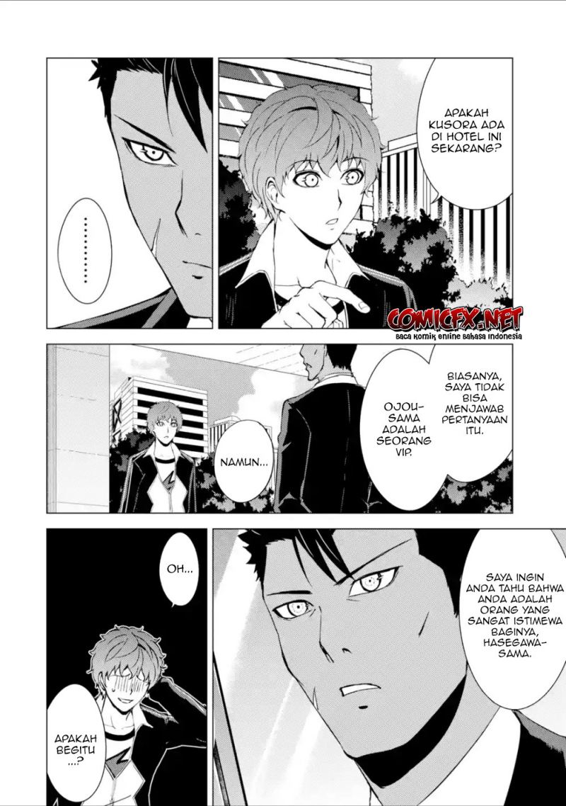 Ore no Genjitsu wa Renai Game?? ka to Omottara Inochigake no Game datta - Chapter 37 27