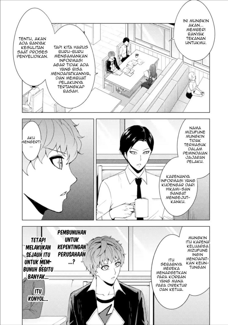 Ore no Genjitsu wa Renai Game?? ka to Omottara Inochigake no Game datta - Chapter 37 22