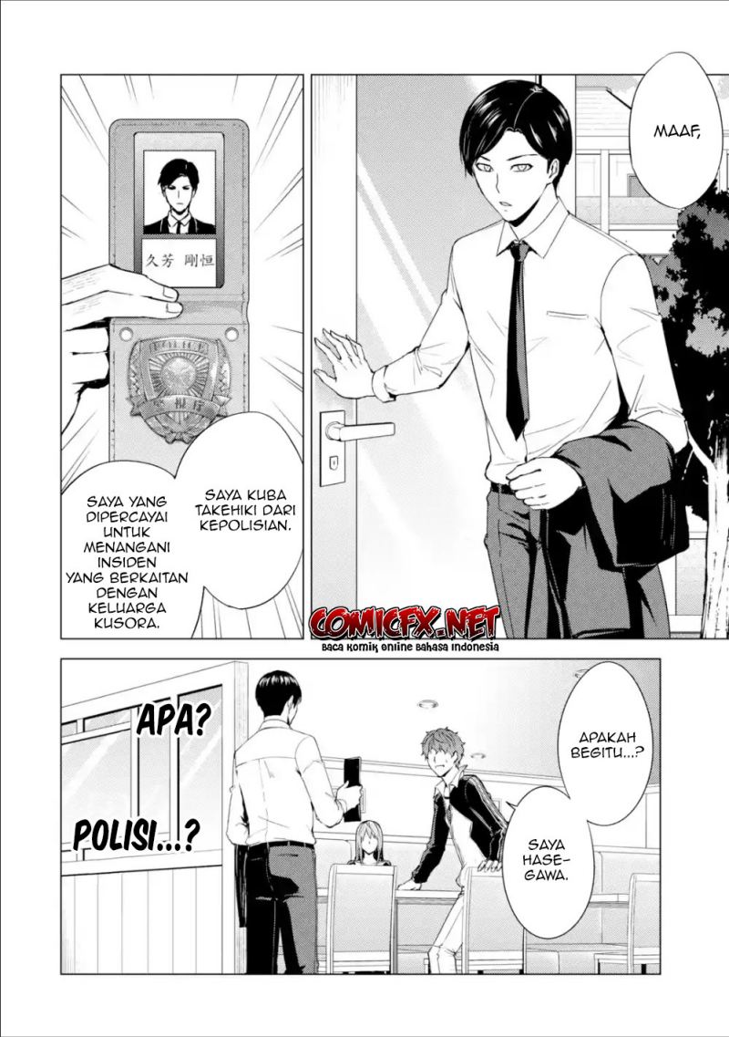 Ore no Genjitsu wa Renai Game?? ka to Omottara Inochigake no Game datta - Chapter 37 19