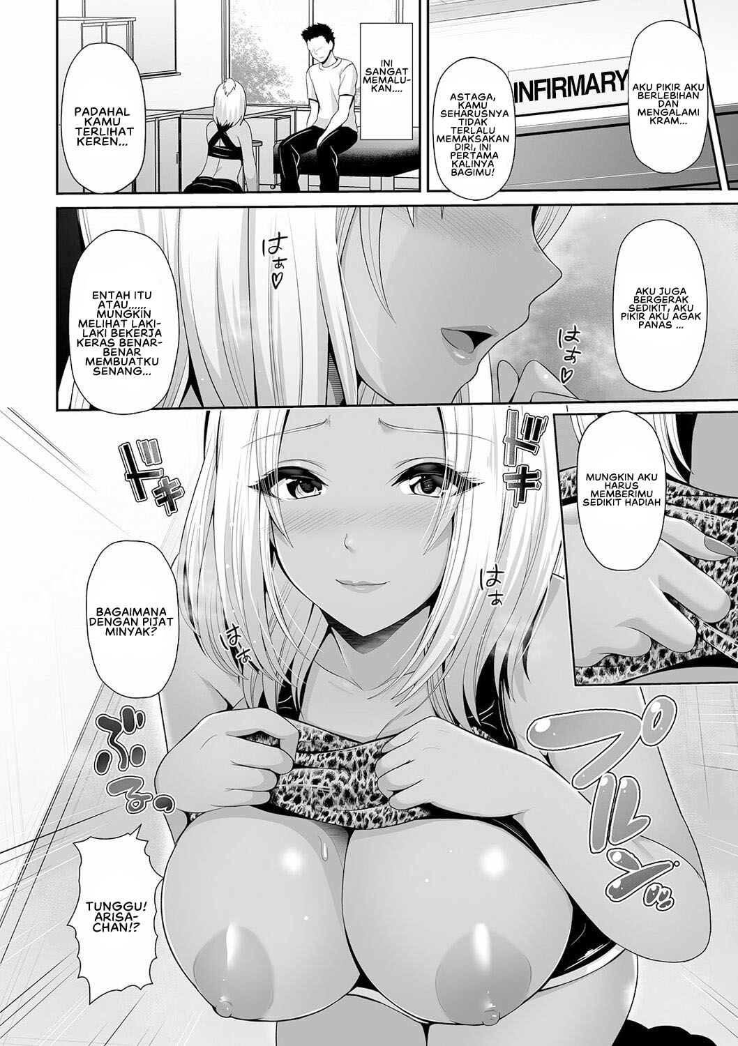 Kuro Gal-chan wa Kimi dake o Miteru - Chapter 8 5