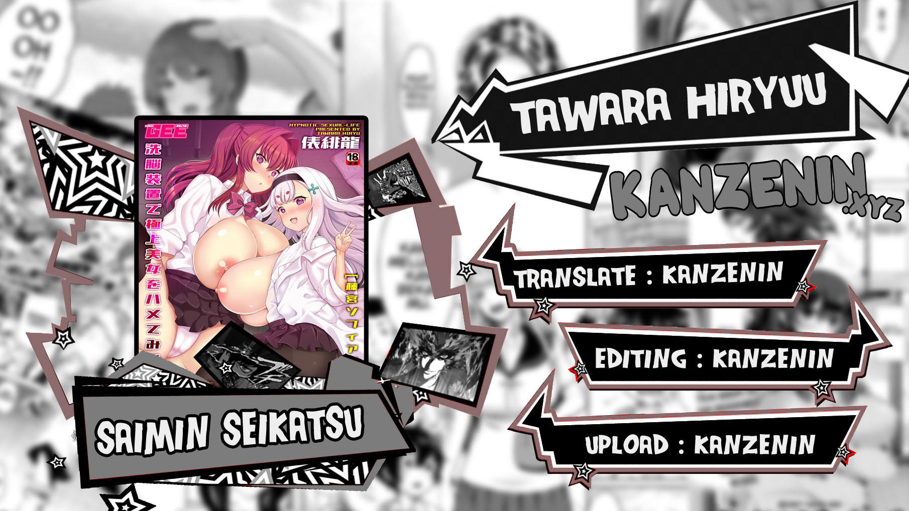 Saimin Seikatsu - Chapter 8 1