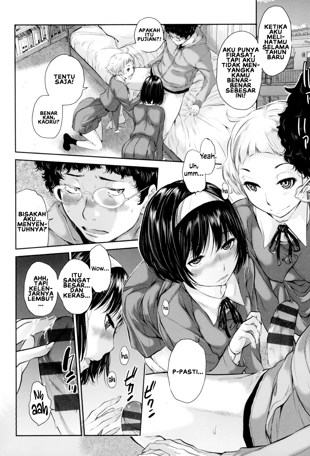 Seifuku Shijou Shugi -Fuyu- - Chapter 7 16