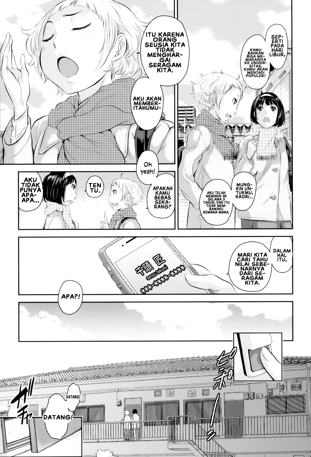 Seifuku Shijou Shugi -Fuyu- - Chapter 7 7