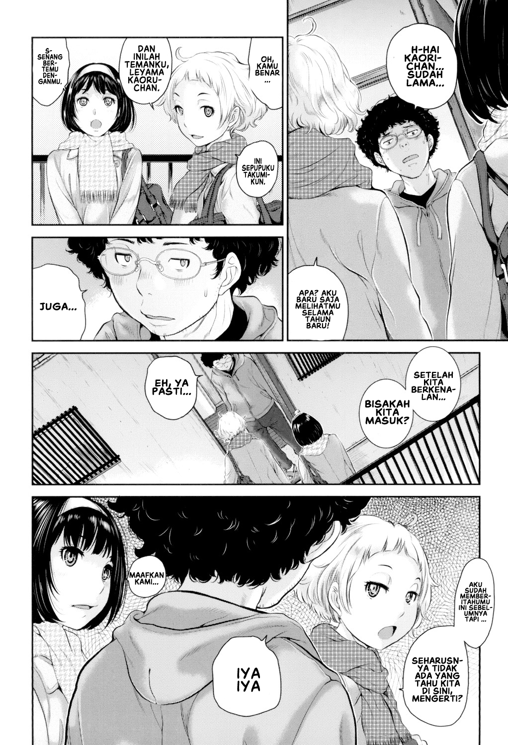 Seifuku Shijou Shugi -Fuyu- - Chapter 7 8