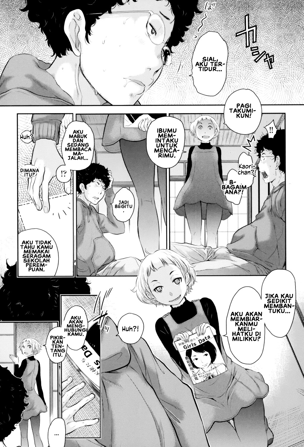 Seifuku Shijou Shugi -Fuyu- - Chapter 7 5