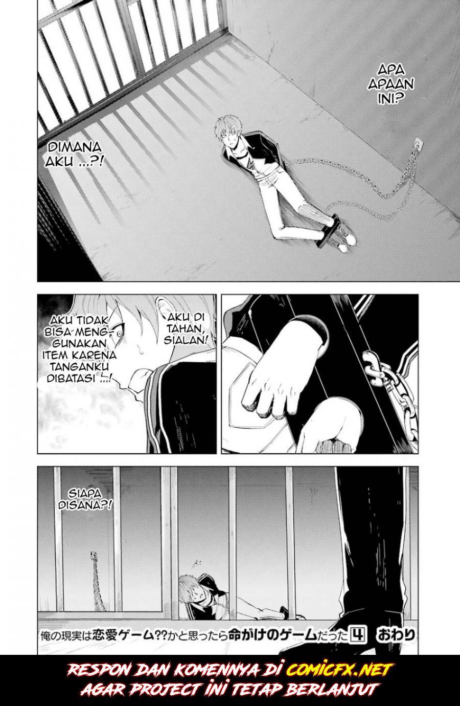 Ore no Genjitsu wa Renai Game?? ka to Omottara Inochigake no Game datta - Chapter 16.2 27