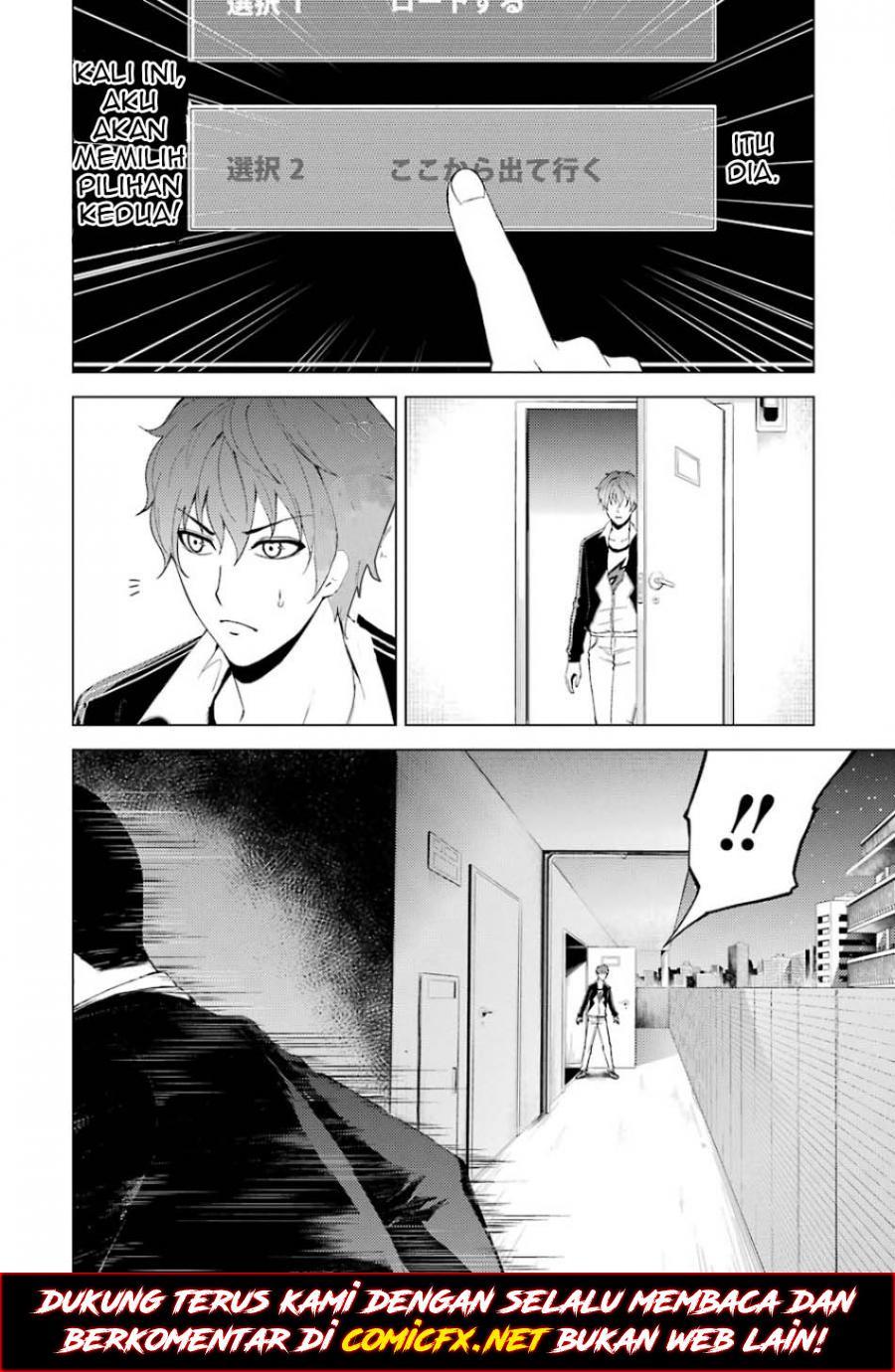 Ore no Genjitsu wa Renai Game?? ka to Omottara Inochigake no Game datta - Chapter 16.2 11