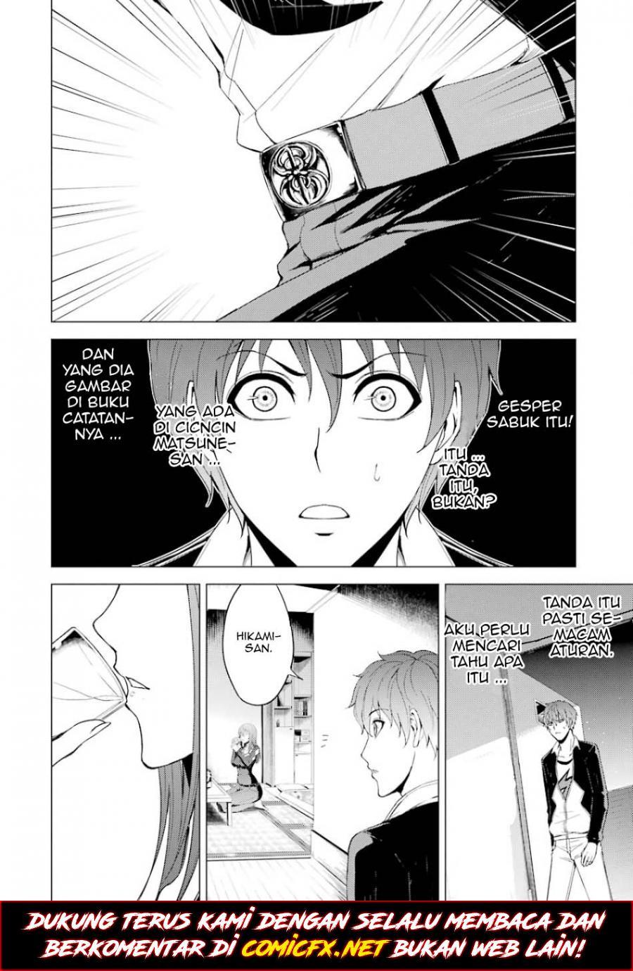 Ore no Genjitsu wa Renai Game?? ka to Omottara Inochigake no Game datta - Chapter 16.2 13