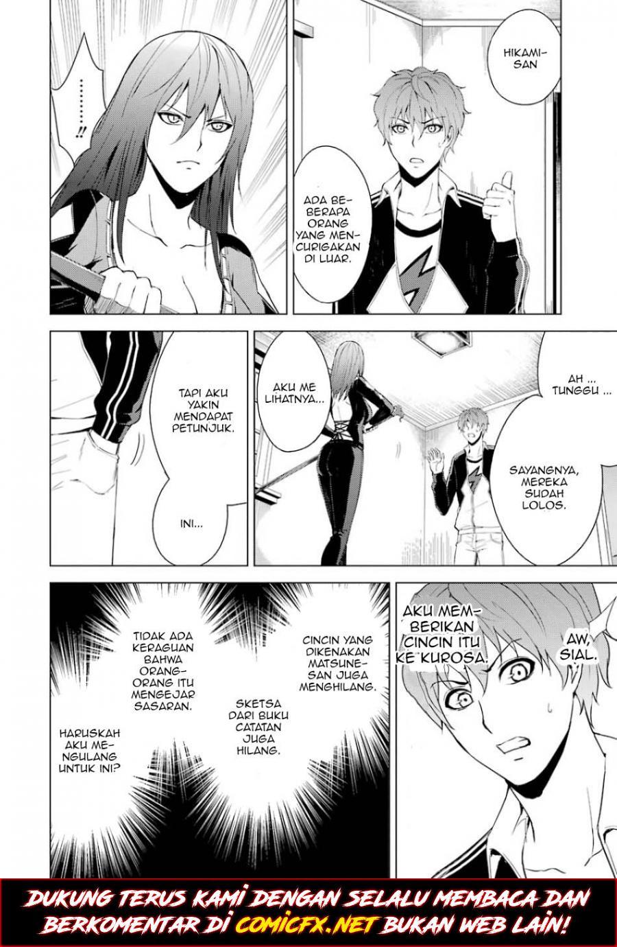 Ore no Genjitsu wa Renai Game?? ka to Omottara Inochigake no Game datta - Chapter 16.2 15