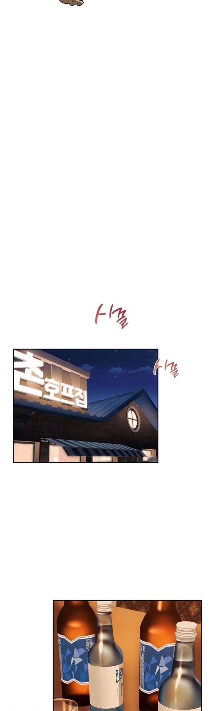 Wreck My Bias - Chapter 3 33