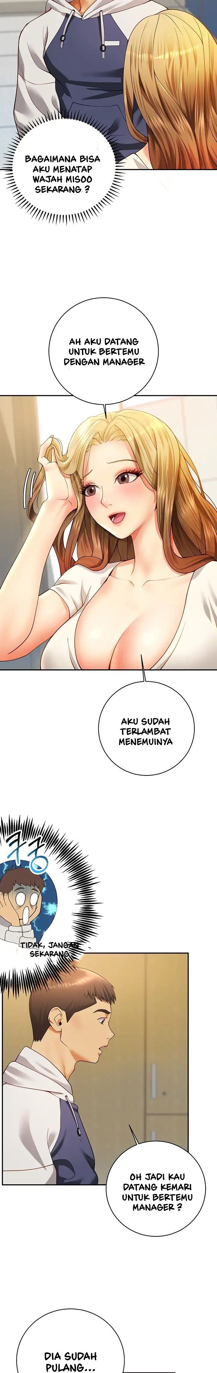 Like and Subscribe - Chapter 2 11