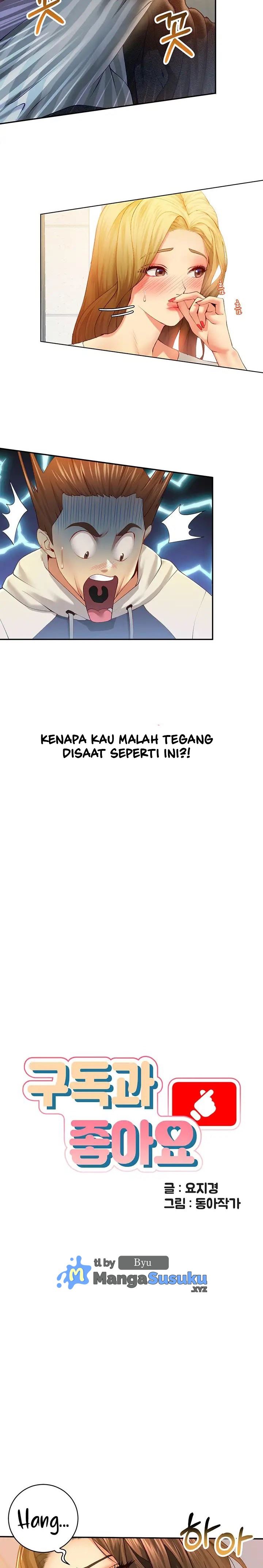 Like and Subscribe - Chapter 2 3