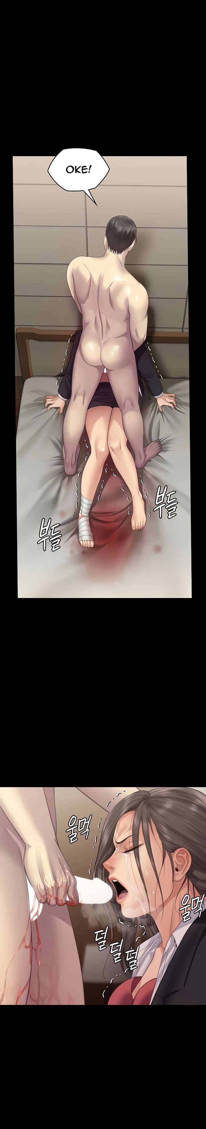 Queen Bee (Andrew) - Chapter 273 33