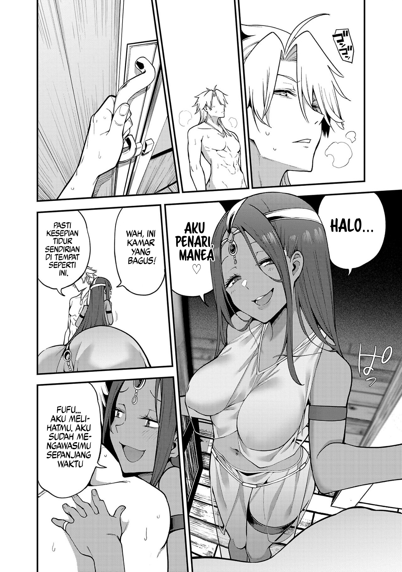 Reincarnated Carrier’s Strategy for Different World - Chapter 2 7