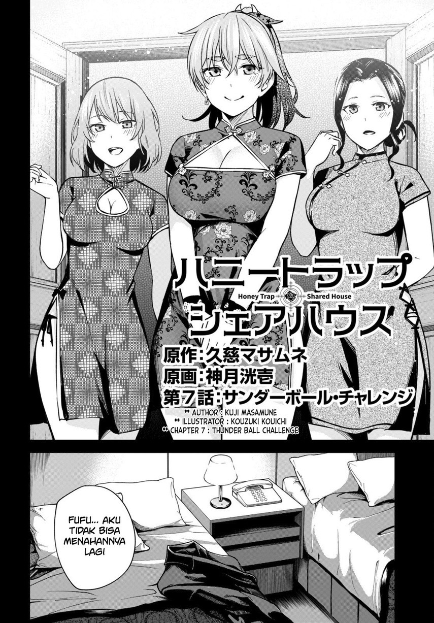Honey Trap Sharehouse - Chapter 7 4