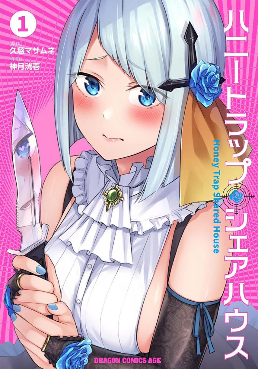 Honey Trap Sharehouse - Chapter 7 1