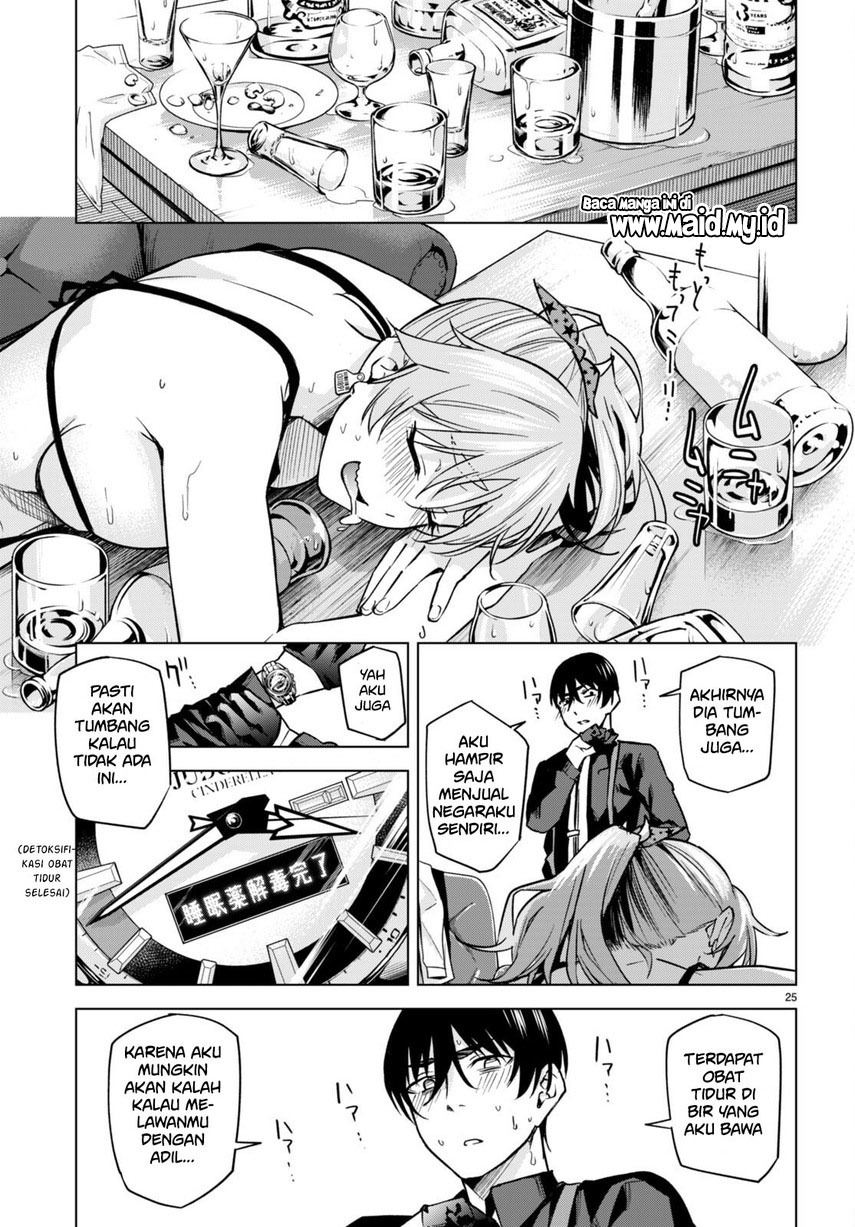 Honey Trap Sharehouse - Chapter 7 27