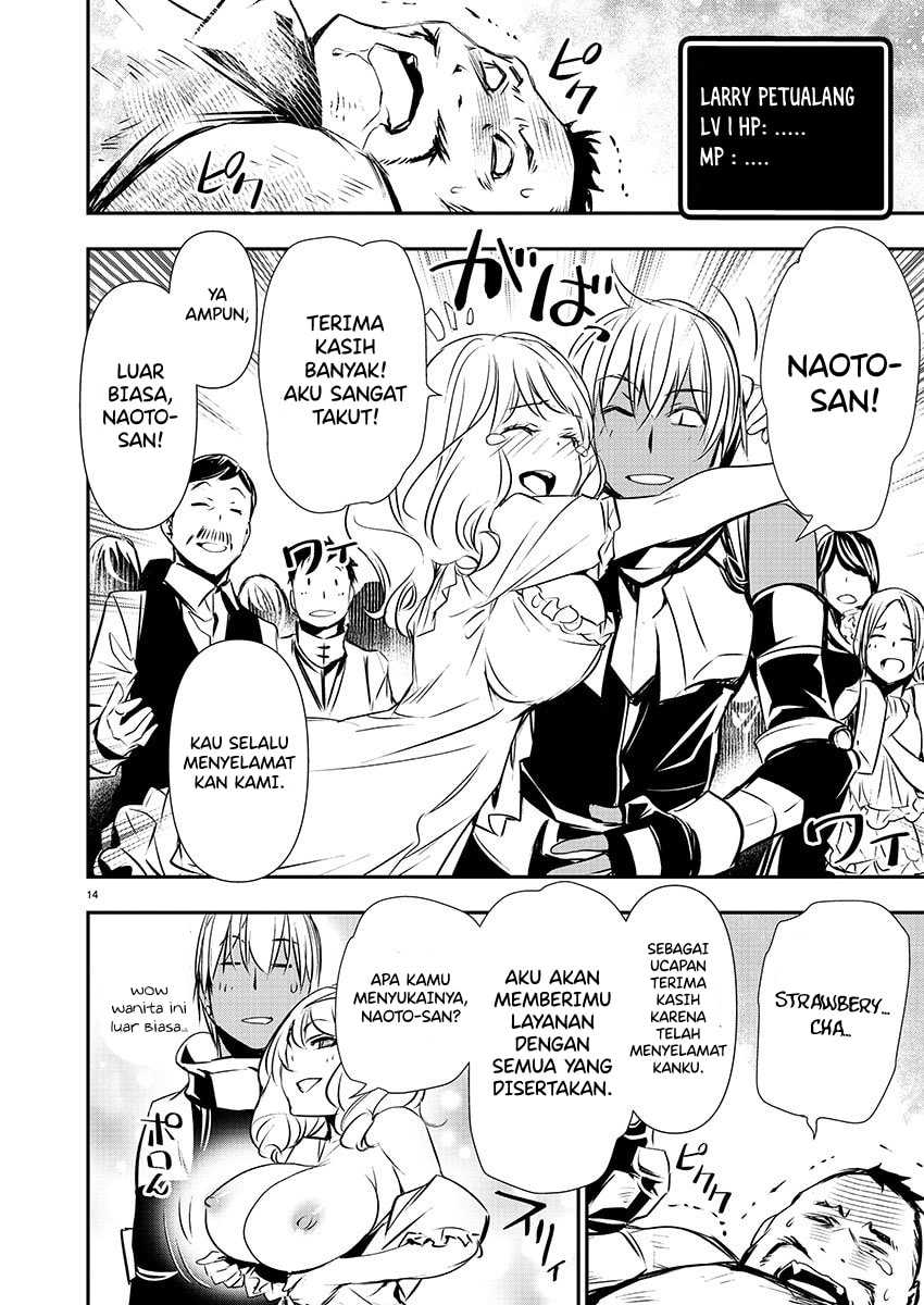 Isekai NTR ~Shinyuu no Onna wo Saikyou Skill de Otosu Houhou~ - Chapter 27 15