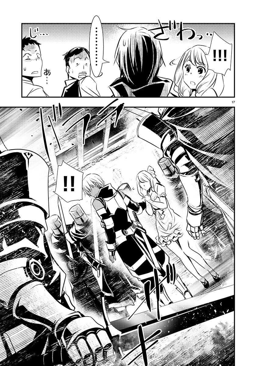 Isekai NTR ~Shinyuu no Onna wo Saikyou Skill de Otosu Houhou~ - Chapter 27 18